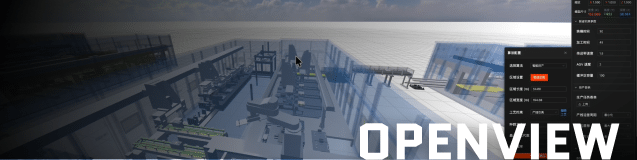 OPENVIEW 空间智能开发引擎